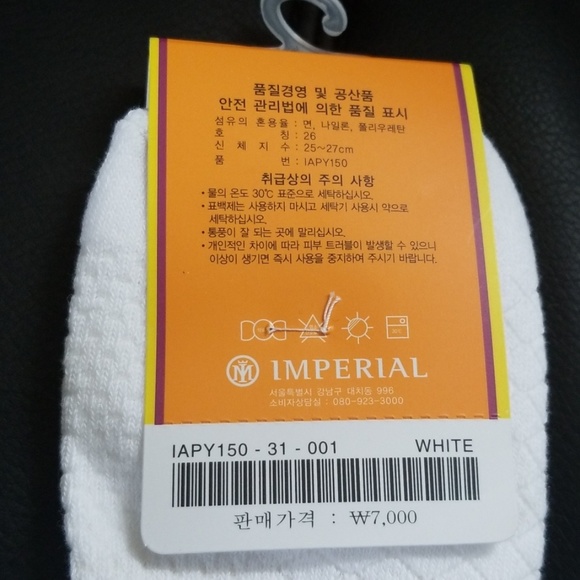 ⚽️ Not For Sale - Picture 4 of 5